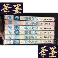 正版旧书中国全集 6册全 函套轻微破损 内页品好W-J-S-W