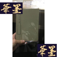 正版旧书百部丛书集成:《西齐净土诗》 艺文印书馆印行影印 未装订 不缺页W-J-S-W