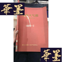 正版旧书历史天气图1989年7月W-J-S-W