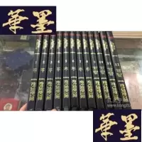 正版旧书《伟大音乐之旅》 十二卷全W-J-S-W