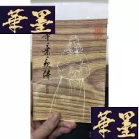 正版旧书辛弃疾传W-J-S-W