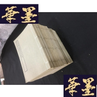 正版旧书百部丛书集成:《避暑漫钞》 艺文印书馆印行影印W-J-S-W