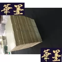 正版旧书百部丛书集成：《唐太宗李卫公问对》 艺文印书馆印行影印W-J-S-W