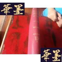 正版旧书近代中国史料丛刊续编第八辑 《,康熙条约、雍正条约、乾隆条约、道光条约》W-J-S-W