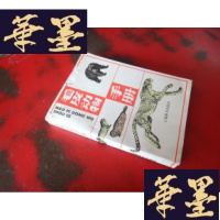 正版旧书毛皮动物手册W-J-S-W