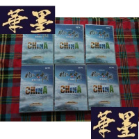 正版旧书大型航拍纪录片季 6DVD [未拆封]H-Z-L