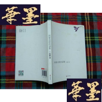 正版旧书阿紫诗歌朗诵集 [作者签赠本]H-Z-L