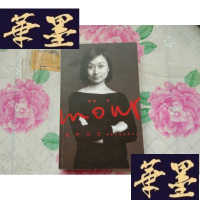 正版旧书绝对成交:天使销售宝典[作者签名本]H-Z-L