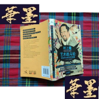 正版旧书艺术战斗论：你也可以成为艺术家H-Z-L