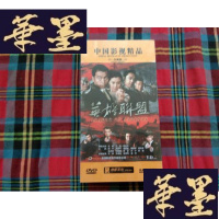 正版旧书大型电视连续剧 英雄联盟 12碟装 DVD 未拆封H-Z-L