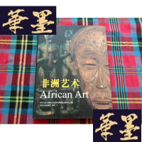 正版旧书非洲艺术H-Z-L