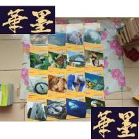 正版旧书数学阅读适用于小学中年段B(全16册)H-Z-L