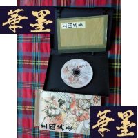 正版旧书三国英豪 光盘一张+一本小册子 游戏盘H-Z-L