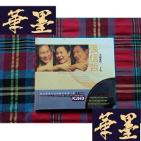 正版旧书张信哲 幸福觉哲 二十年 技术革新与音质提升的第二代黑胶CD 广州新时代影音公司[未拆封]H-Z-L