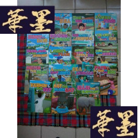 正版旧书读伴儿 美式课堂[1--4辑19本和售] 第二辑少一本H-Z-L