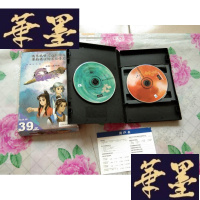 正版旧书轩辕剑参外传 天之痕 【4CD】H-Z-L