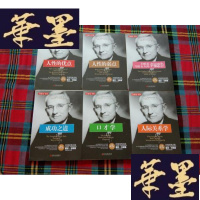 正版旧书卡耐基全集 全6册H-Z-L