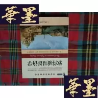 正版旧书软件工程技术丛书:软件质量经济学H-Z-L