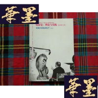 正版旧书电影史:理论与实践(重构中国电影史学)H-Z-L