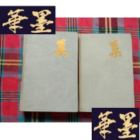 正版旧书1984年《中篇小说选刊》获奖作品集 (上下)H-Z-L