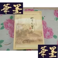 正版旧书四季养生(10碟)dvd 365集健康养生系列科普片[未拆封]H-Z-L