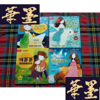 正版旧书成长·爱人·生活套胎教绘本[4本和售]实物图片H-Z-L