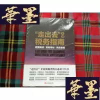正版旧书