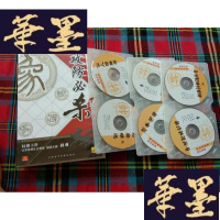正版旧书功放必杀 象棋宝典 光盘[10CD]H-Z-L