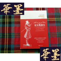 正版旧书克尔凯郭尔:丹麦金时代的苏格拉底H-Z-L