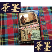 正版旧书重返德军总部 1张光盘[附件如图]H-Z-L