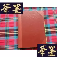 正版旧书舞蹈论丛(1981年全年1--4辑精装合订本)H-Z-L