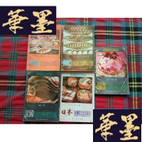 正版旧书厨师实用手册[5本和售]H-Z-L