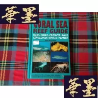 正版旧书Coral Sea Reef GuideH-Z-L