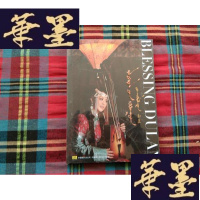 正版旧书都兰——祈福之韵 CD 全新未拆H-Z-L