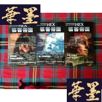 正版旧书骇客帝国:时空英雄 + 幽灵 +影(全3册)合售H-Z-L