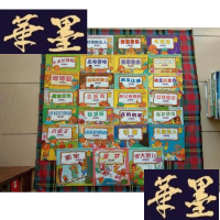 正版旧书贝贝熊系列 丛书【H-Z-L