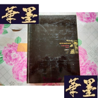 正版旧书中国当代书画家代表作典库H-Z-L