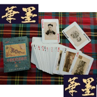 正版旧书中国清代明信片 扑克[54张全]H-Z-L
