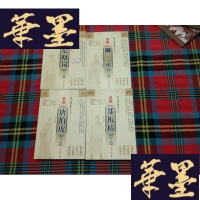 正版旧书四大才子之全传(全四册)H-Z-L