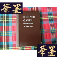 正版旧书电离气体[英文]H-Z-L