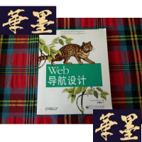正版旧书Web导航设计H-Z-L