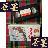 正版旧书录像带 铃儿响叮当 儿童卡拉OKH-Z-L