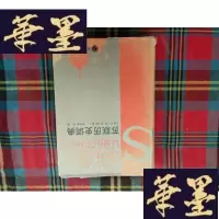 正版旧书苏联历史词典H-Z-L