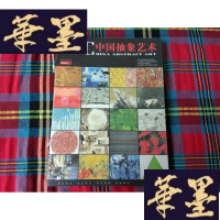 正版旧书中国抽象艺术 杂志2006创刊号 A,B,C,D 全四册H-Z-L
