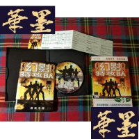 正版旧书[游戏光盘]幻影特攻队(1CD+1游戏手册 +回执卡)H-Z-L