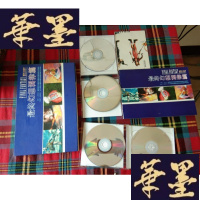 正版旧书最终幻想调律篇[附件如图]H-Z-L