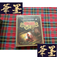 正版旧书中国百年经典影院 8 当代经典故事片H-Z-L
