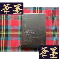 正版旧书五木宽之作品集 4 【日文】H-Z-L