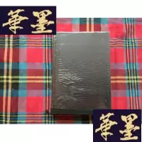 正版旧书五木宽之作品集 4 【日文】H-Z-L