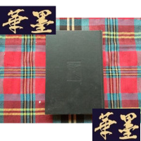 正版旧书五木宽之作品集 9[馆藏]H-Z-L